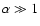 $\alpha\gg 1$