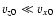 $v_{z0}\ll v_{x0}$