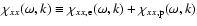 $\chi _{xx}(\omega, k) \equiv\chi _{xx,{\rm e}}(\omega, k) + \chi _{xx,{\rm p}}(\omega, k)$