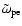 $\tilde{\omega}_{\rm pe}$
