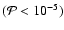 $({\cal
P}<10^{-5})$