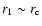 $r_{1}\sim r_{\rm c}$