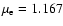 $\mu_{\rm e} = 1.167$
