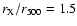 $r_{\rm X}/r_{500}= 1.5$