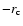 $-r_{\rm c}$