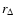 $r_{\Delta }$