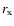 $r_{\rm x}$