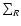 $\sum_{R}$