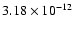 $\rm 3.18 \times10^{-12}$
