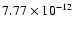 $\rm 7.77 \times10^{-12}$