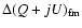$\Delta (Q + jU)_{\rm fm}$