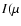 $I(\mu$