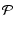 $\displaystyle {\cal{P}}$