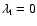 $\lambda_{\rm t} = 0$