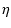 $\displaystyle \eta$