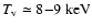$T_{\rm v} \simeq 8{-}9~{\rm keV}$