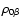 $\rho_{0 \beta}$