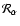 ${\cal {R}}_{\alpha }$