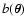 $b(\vec{\theta})$
