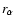 $r_{\alpha}$