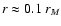 $r \approx 0.1~r_M$