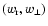 $(w_{\rm r},
w_{\perp})$