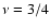 $\nu = 3/4$