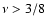 $\nu > 3/8$