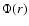 $\Phi(r)$