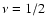 $\nu =1/2$