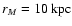 $r_M = 10~\rm kpc$