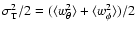 $\sigma_{\rm T}^2/2 = (\langle
w^2_{\theta}\rangle + \langle w^2_{\phi}\rangle)/2$