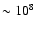 $\sim 10^{8}$