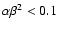 $\alpha\beta^2<0.1$