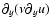 $\partial _y(\nu \partial _y u)$