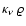$\kappa_\nu~\varrho$