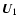 ${\vec U}_1$