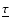 ${\underline{\tau}}$