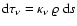 ${\rm d}\tau_\nu = \kappa_\nu~\varrho ~{\rm d}s$