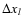 $\Delta x_l$