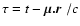 $\tau = t-\mbox{\boldmath$\mu.r$ }/c$
