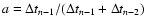 $a = \Delta t_{n-1}/( \Delta t_{n-1} + \Delta t_{n-2})$