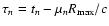 $\tau_{n} = t_{n} - \mu_{n} R_{{\rm max}}/c$