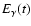 $E_{\gamma}(t)$