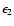 $\epsilon_{2}$