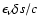 $\epsilon_{\nu}\delta s/c$