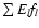 $\sum E_{l} {\it f}_{l}$