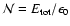 ${\cal N} = E_{{\rm tot}}/\epsilon_{0}$
