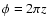 $\phi = 2 \pi z$