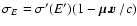 $\sigma_{E} = \sigma'(E') (1- \mbox{\boldmath$\mu . v$ }/c)$